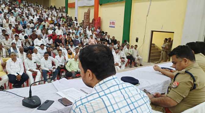 पीस कमेटी के बैठक में डीएम ने की जनपदवासियों से अपील