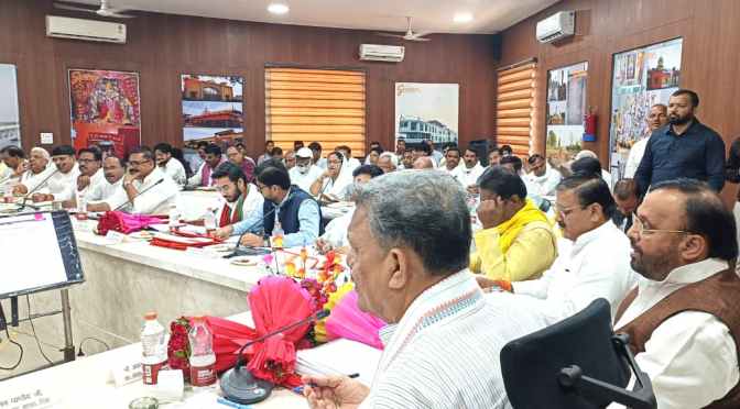 सांसद और विधायकों की मौजूदगी में हुई दिशा की बैठक