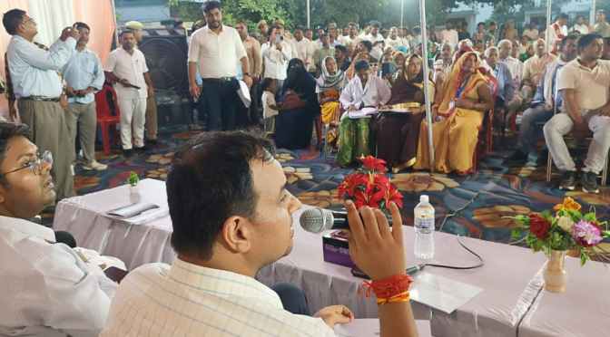 ग्राम चौपाल में डीएम ने सुनी ग्रामीणों की समस्याएं, दिए अधिकारियों को निर्देश