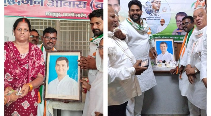 सेवा, समर्पण और संघर्ष के संकल्प के साथ मनाया गया राहुल गांधी का जन्मदिन