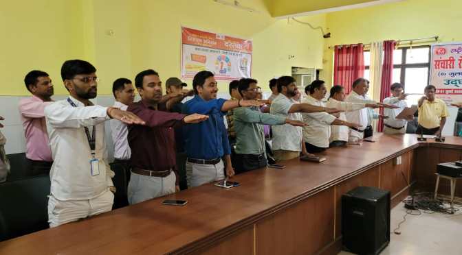 31 जुलाई  तक चलेगा अभियान, टीमें घर-घर जाकर करेंगी जागरूक