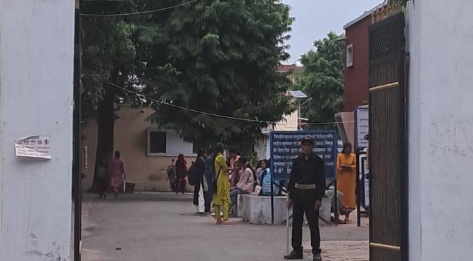 बीए और बीएससी की छात्राएं आवेदन के लिए महिला पीजी कॉलेज में करें संपर्क