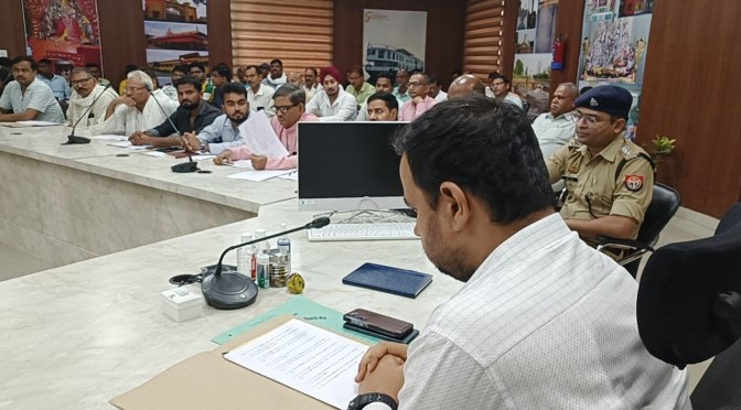 नियमों का पालन न करने वाले डिफॉल्टर विद्यालयों के विरुद्ध मान्यता के संबंध में कार्यवाई की जाए:डीएम