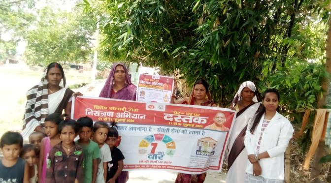 दस्तक अभियान तेज, T3 मॉडल से होगी संचारी रोगों पर प्रभावी रोकथाम