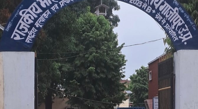 230 छात्राओं का प्रवेश काउंसलिंग पूर्ण, बची छात्राएं तीन दिन के अंदर लें सकती हैं प्रवेश