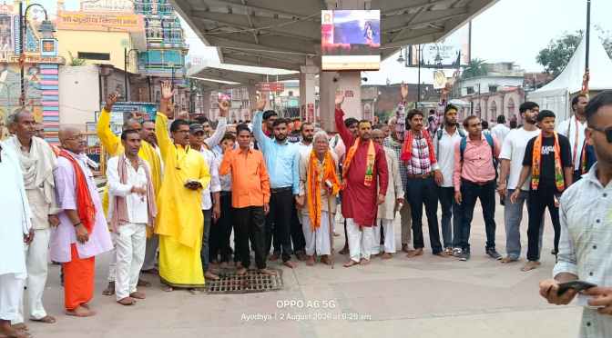 चकिया से अयोध्या धाम गई श्रद्धालुओं की यात्रा सकुशल संपन्न
