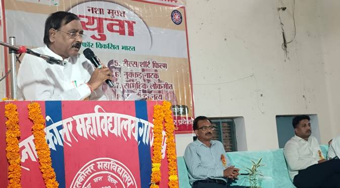 नशा पूरे परिवार और समाज को करता है प्रभावित:विनोद अग्रवाल