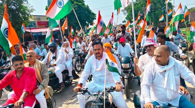 मुहम्मदाबाद विधानसभा में निकली तिरंगा यात्रा,कारगिल शहीद कर्नल एमएन राय को दी श्रद्धांजलि