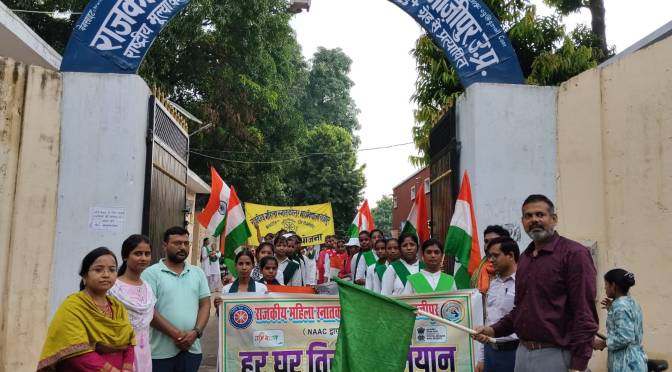 एनसीसी-एनएसएस कैडेट्स ने निकाली तिरंगा रैली, दिया राष्ट्रभक्ति का संदेश