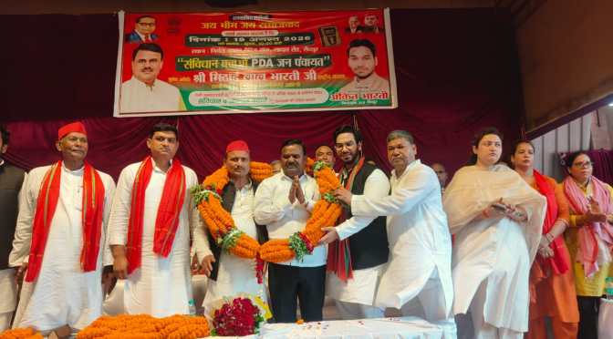 2027 में अखिलेश यादव को मुख्यमंत्री बनाने का लिया संकल्प