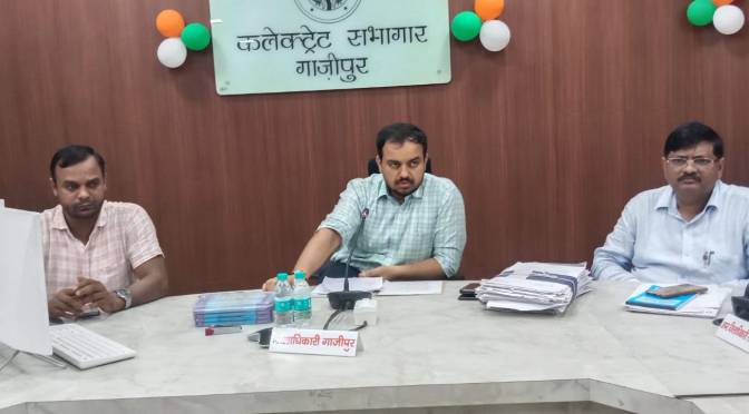 डीएम ने की विद्यालय ज्ञान समिति की बैठक,दिए निर्देश