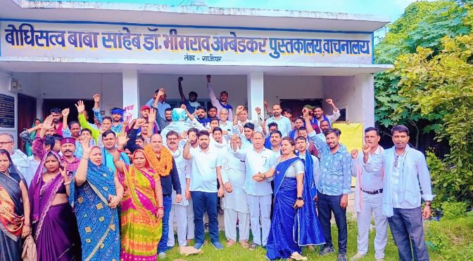 भीम आर्मी की ने की बैठक,सदस्यों ने बढ़-चढ़कर लिया भाग