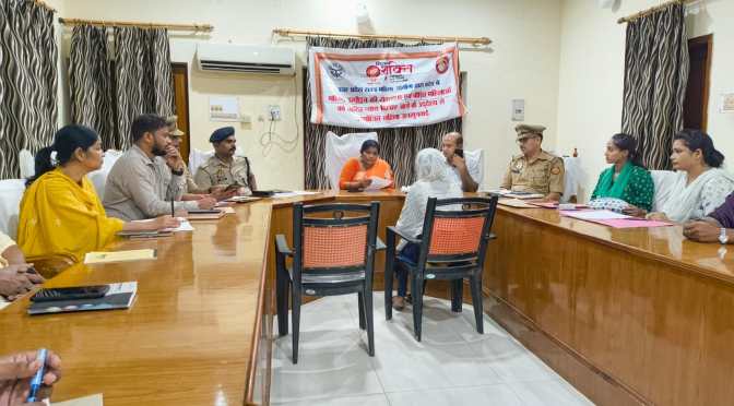 जनसुनवाई में 17 प्रकरणों पर हुई सुनवाई, अधिकारियों को समयबद्ध निस्तारण के निर्देश