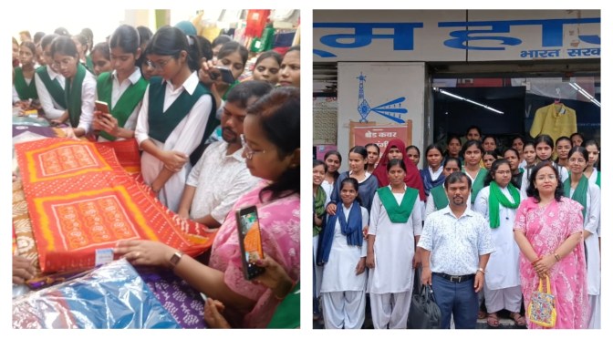 नेशनल हैंडलूम डे पर छत्राओं ने किया हैंडलूम हाउस का शैक्षणिक भ्रमण