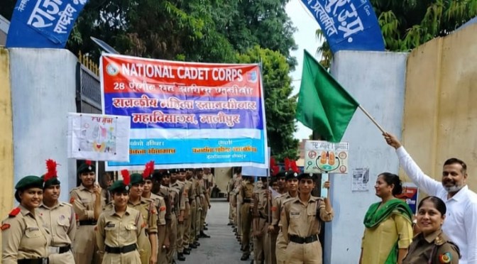 एनसीसी कैडेट्स ने निकाली जागरूकता रैली, किया दीवार लेखन