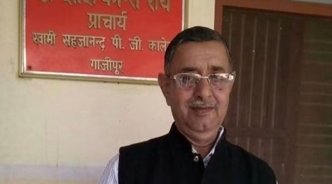 डॉ. शशिकांत राय को दी गई भावभीनी श्रद्धांजलि