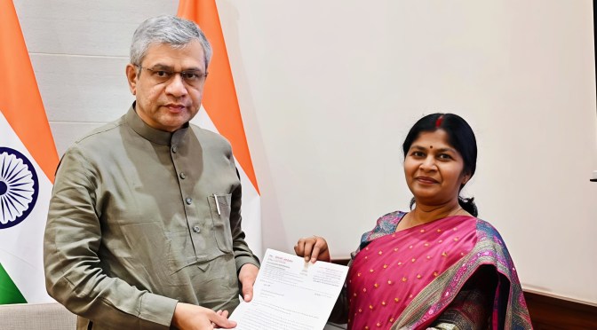 जमानियां रेलवे स्टेशन पर प्रमुख ट्रेनों के ठहराव की मांग,राज्यसभा सांसद ने रेल मंत्री को पत्र देकर उठाया जनहित का मुद्दा