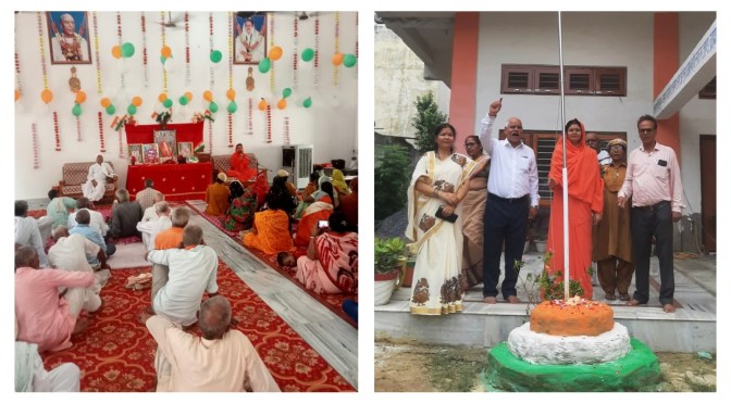 स्वतंत्रता दिवस पर शहीदों को नमन, सुयश जी महाराज का जन्मोत्सव मनाया