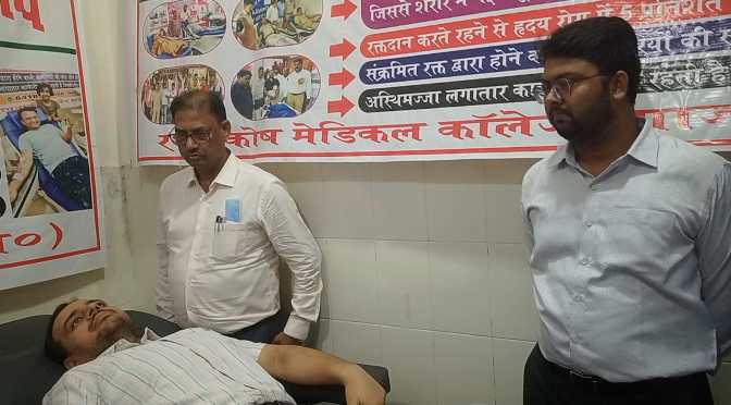 डीएम और सीडीओ ने किया रक्तदान, कहा…..