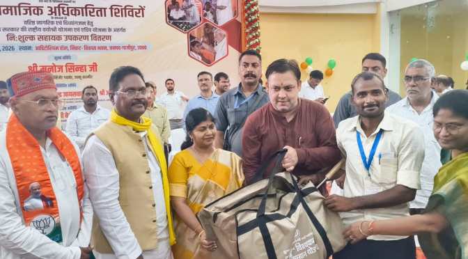 पीएम के जन्मदिवस पर सेवा संकल्प अभियान का शुभारंभ, 317 लाभार्थियों को मिले 1035 सहायक उपकरण