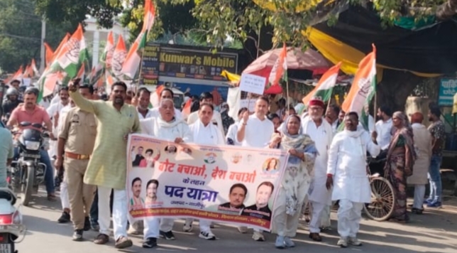 पूर्व मंत्री सीताराम लाम्बा और ओमप्रकाश त्रिपाठी के नेतृत्व में निकला पैदल मार्च,1 नवंबर को दिल्ली में होगी कांग्रेस की रैली